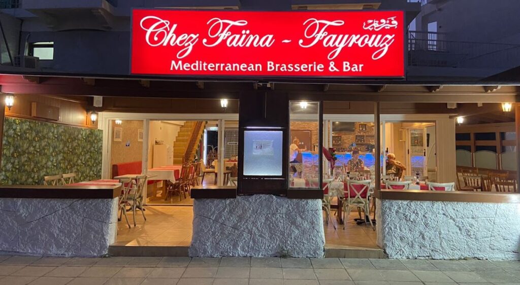 Chez Faina Lebanese